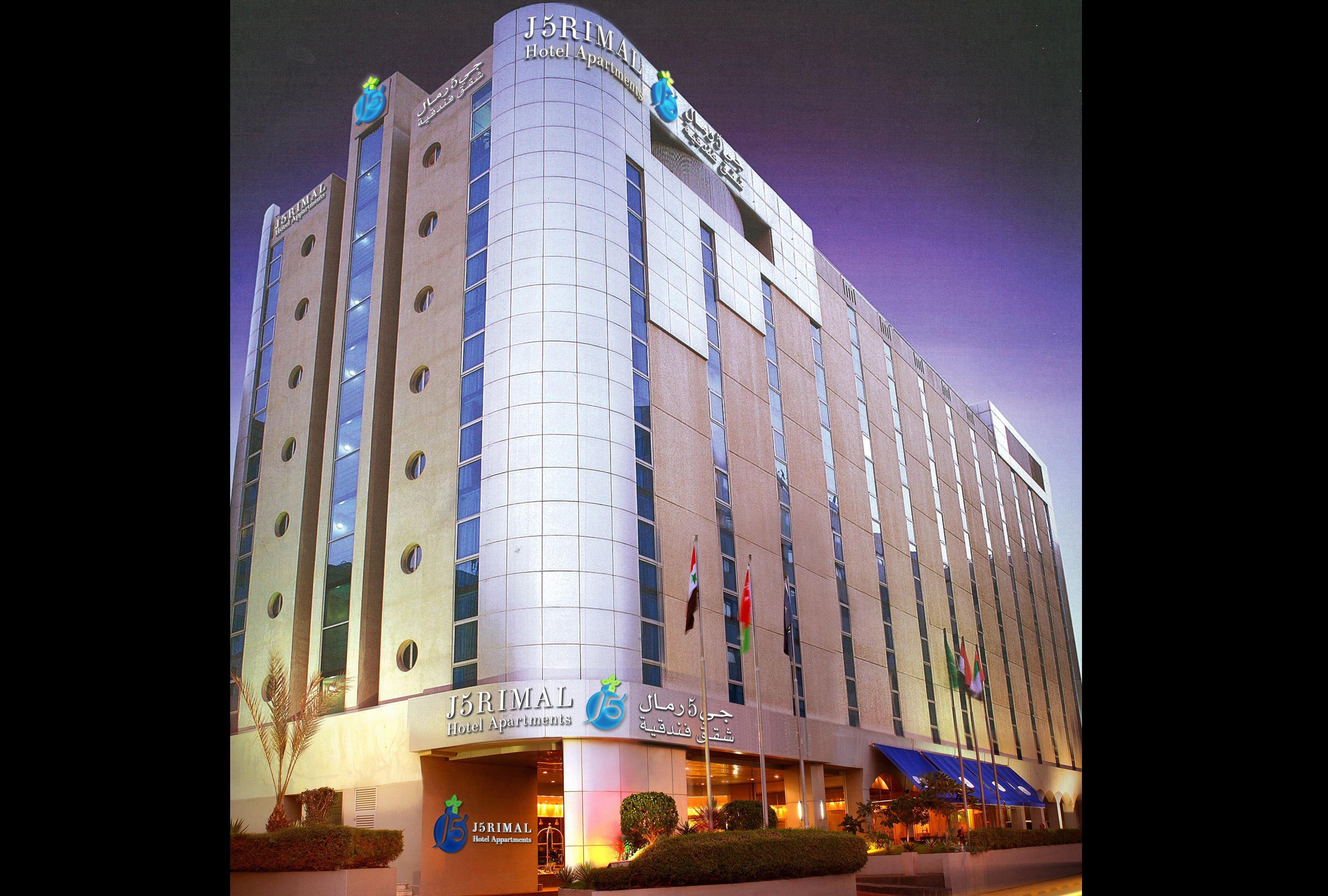 J5 Rimal Hotel Apartamentos Dubái Exterior foto